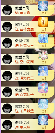 莹儿～晚上见的图片