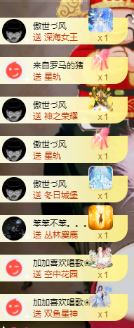 莹儿～晚上见的图片