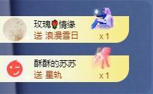 苏苏，越来越好的图片