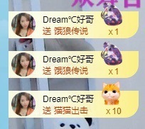 初见💋梦主播照片