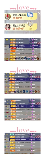 空空~❤主播照片