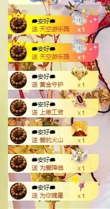 虹宝❣唱歌晚11点主播照片