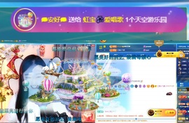 虹宝❣唱歌晚11点主播照片