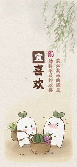 唐暖🍁墩墩~主播照片
