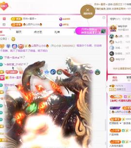 远扬兰兰❤️越来越好主播照片
