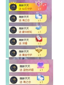 小灵鹤🦋主播照片