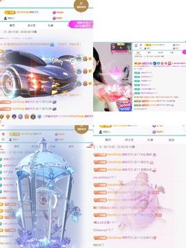 小灵鹤🦋主播照片