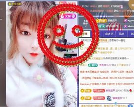 婷婷💕求升级的图片