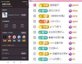 婷婷💕求升级的图片