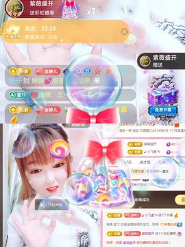 婷婷💕求升级的图片