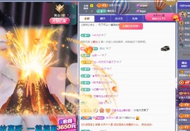 莫愁🌈主播照片