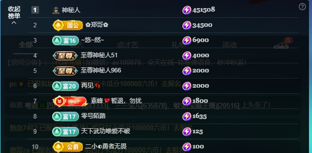 二小◐娱乐一下的图片