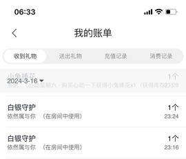 四月天家心动哥国公啦主播照片