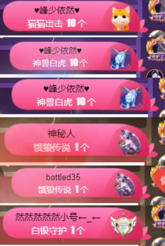 然然然然然然.的图片