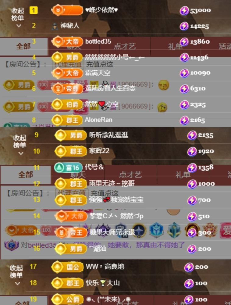 然然然然然然.的图片