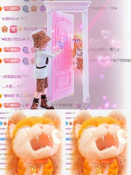 冉冉🍀好运来！的图片