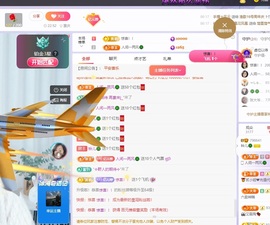 读书去了，有亿点忙主播照片
