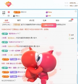 金牌代理❤玲儿❤的图片