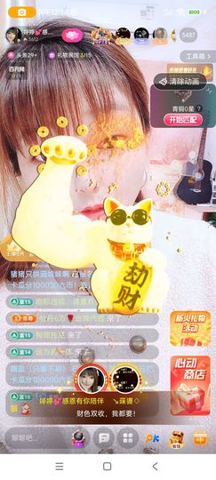 婷婷💕求升级的图片