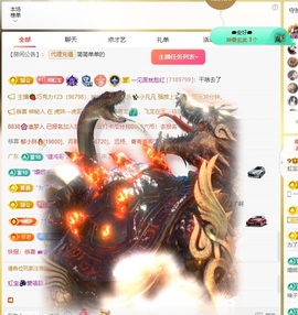 虹宝❣唱歌晚11点主播照片