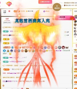 虹宝❣唱歌晚11点主播照片