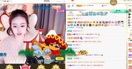 虹宝❣唱歌晚11点主播照片