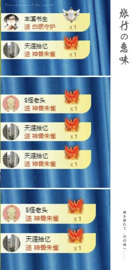 菲儿♥好运来🌈主播照片