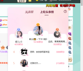 远扬、青青青青青青青的图片