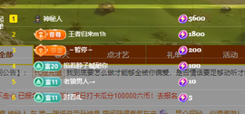 喵崽小花猫的图片