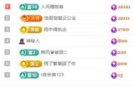 风筝休🦋主播照片