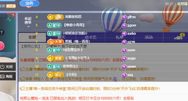 远扬、青青青青青青青的图片