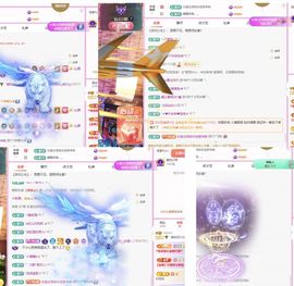 糖笑笑゛等风也等伱主播照片