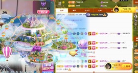 念安🎶安静唱歌主播照片