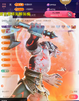 ╰つ〃薀昕🌷的图片