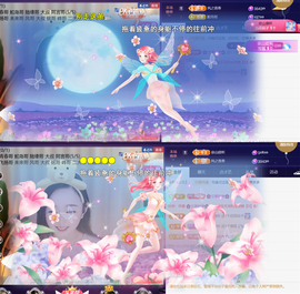 ╰つ〃薀昕🌷的图片