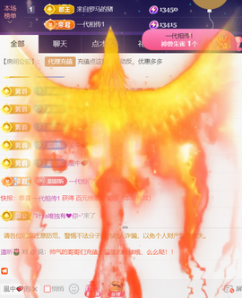 ╰つ〃薀昕🌷的图片