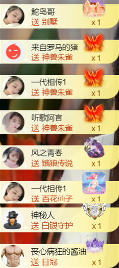 ╰つ〃薀昕🌷的图片