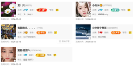 佑道♥恭贺YOU杨禧主播照片