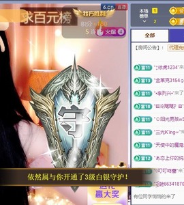四月天家心动哥国公啦主播照片