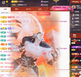 ◑惠主，2388◐的图片