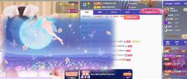 惠主求盛典票抢夺卡~的图片