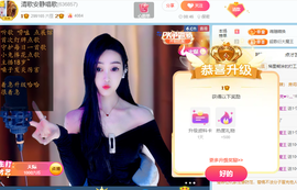 清歌唱歌医院体检的图片