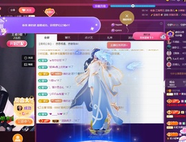里里💕主播照片
