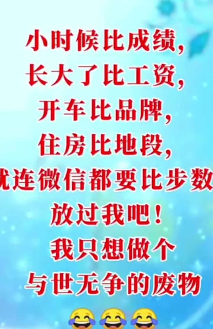 丑小鸭💞愿有一束光的图片