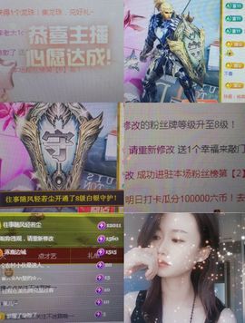 99。唱歌滴主播照片