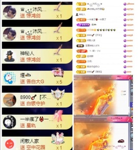 大坤✨贺老大元始天尊主播照片