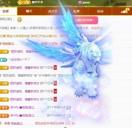 许华峰（努力版）主播照片