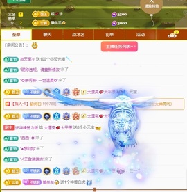 许华峰（努力版）主播照片