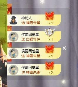 浮若若主播照片