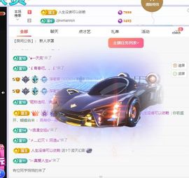 浮若若主播照片